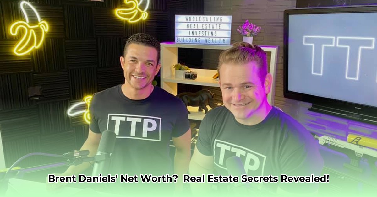 brent-daniels-net-worth